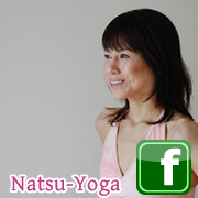 板橋区のヨガスタジオ プライベートヨガ-ナツヨガ- facebookページ